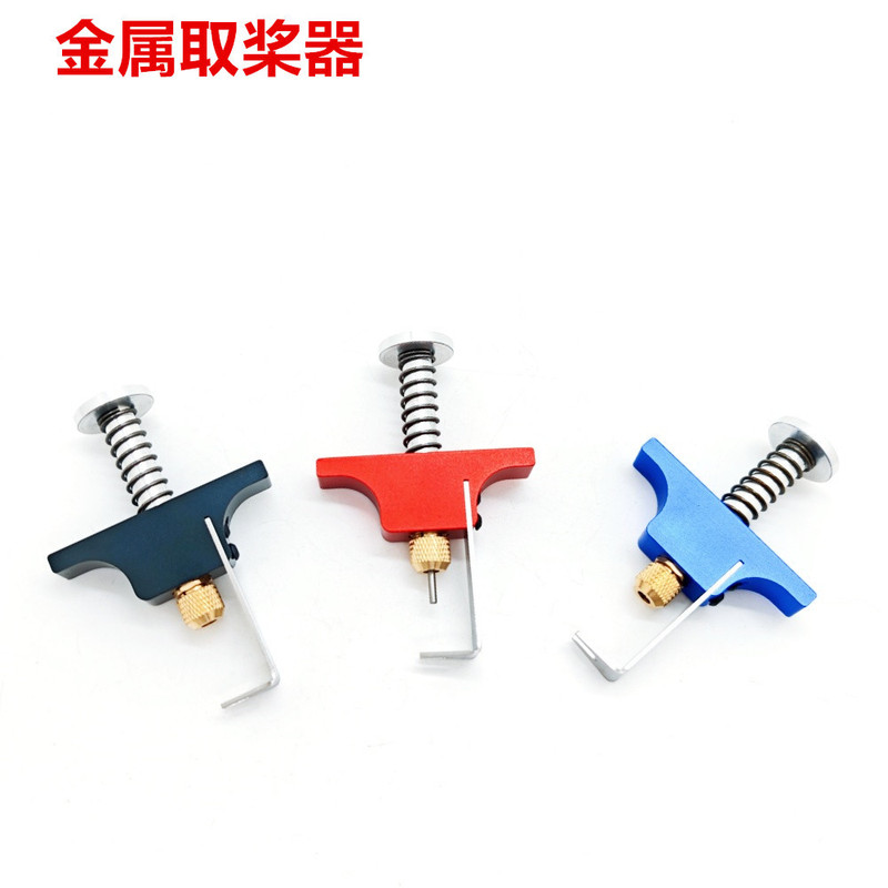 Defender 16/20 Aluminum Alloy Paddle Remover/Paddle Remover Adapted to D16/D20