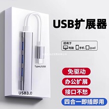 USB3.0ӿڔUչ]չCPӛX֙Cƽͨ