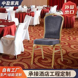 跨境咖啡色酒店餐厅桌椅铝合金会议椅铁管宴会椅源头工厂饭店餐椅