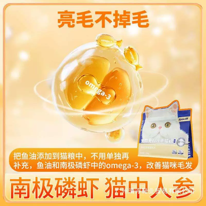 Корм для кошек британской короткошерстной породы, Garfield и 田园 кошек, универсальный беззерновой лиофилизированный высокобелковый небольшой пакет.