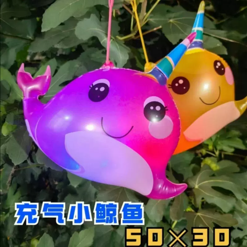新款pvc独角鲸鱼宝宝发光气球 儿童生日道具拍照PVC气球批发