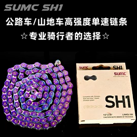 自行车装饰;车轴;其他骑行用品