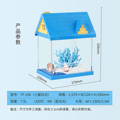 Living room aquarium, small ultra-white glass fish tank, ecological desktop landscaping tank, cabin log drop shipping