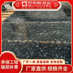 ������ʯ�� �¾G�ǻ����� �������� �������z�� �⠝�ɒ��