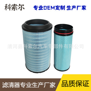 P2845�՞V��ź��l���� ���������ǵ¿�1109070-50A 1109070-55A