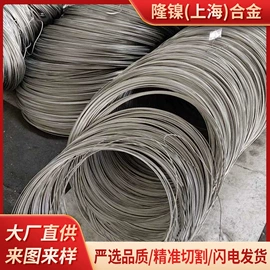 镍合金;镍及镍合金材;库存金属材料