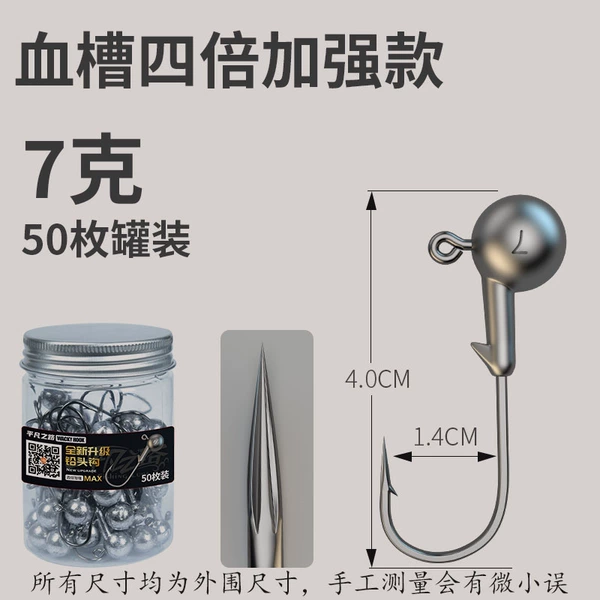 4x enhanced blood tank model 7 grams 50 pieces canned