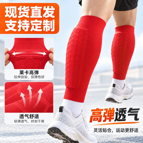 Cross-border sports martial arts basketball calf guards, fitness, all-season breathable, soccer, running, sports, honeycomb calf protection