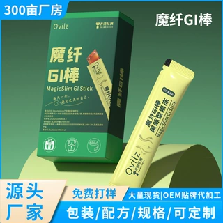 OEM贴牌益生菌酵素果冻魔纤GI棒果冻白芸豆胶原蛋白西梅果冻现货