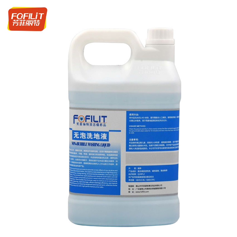 Fangfeilite Foamless Degreasing and Decontamination Cleaner for Lobby Washing Machine in Commercial Hall