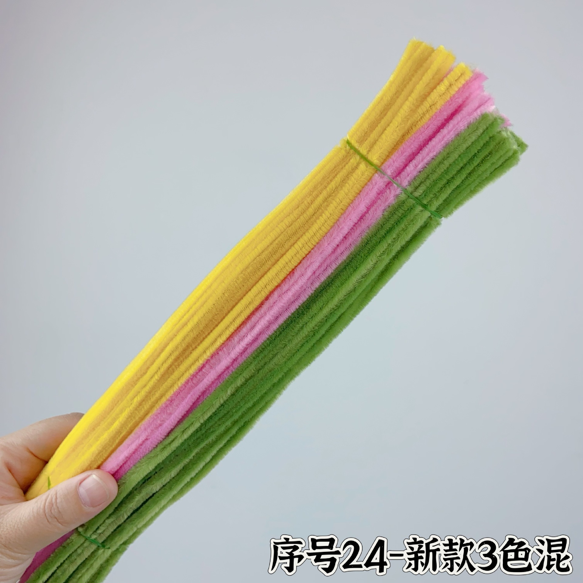 일련번호 24 신형 3색 혼합 (약 90개)