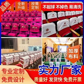 座垫、座套;通用脚垫;叶子板