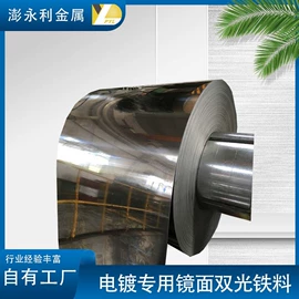 冷轧卷;镀锌卷;冷轧板