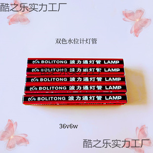 偠tˮλӋ�ɹ����190mm*12ƽ�^36V/6W �pɫҺλӋ���������