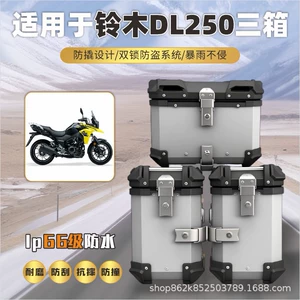Star Rider Dl250 yan qutu, motosiklet alüminium ərintisi yan qutu, arxa qutu