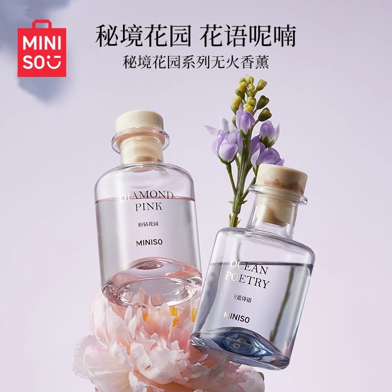 MINISO Secret Garden Series Flameless Aroma Diffuser for Indoor Long-lasting Freshness