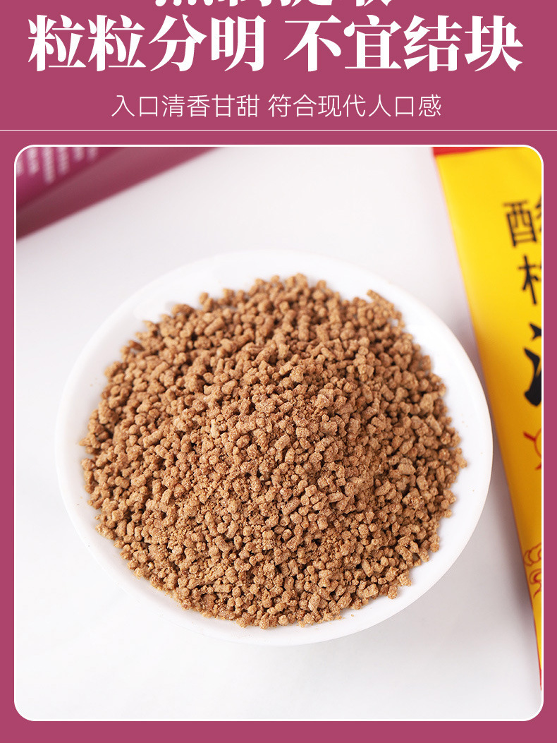 Old Beijing Suan Mei Tang Sour Plum Drink Tea Bags 15 Count Cold Brew Summer Herbal Tea preparation