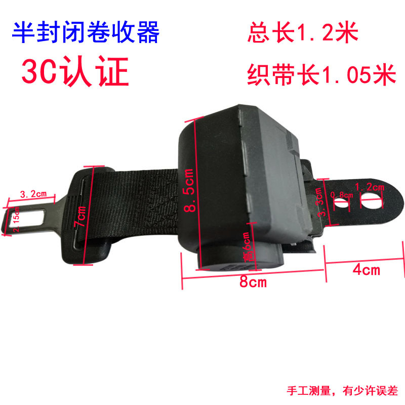 Cross-Border Forklift Bus Car Sightseeing Car Automatic Retractable Rewinder Safety Belt Two-Point Self-Locking Safety Belt