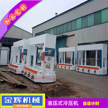 ��ɽ܇���剺��C �����ͺϲ�䓰�Һ���䉺�C ��ľ��8���䉺�C