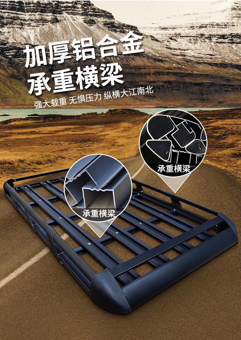 Car roof luggage rack crossbar non-perforated luggage frame roof load light top shelf aluminum alloy travel rack basket