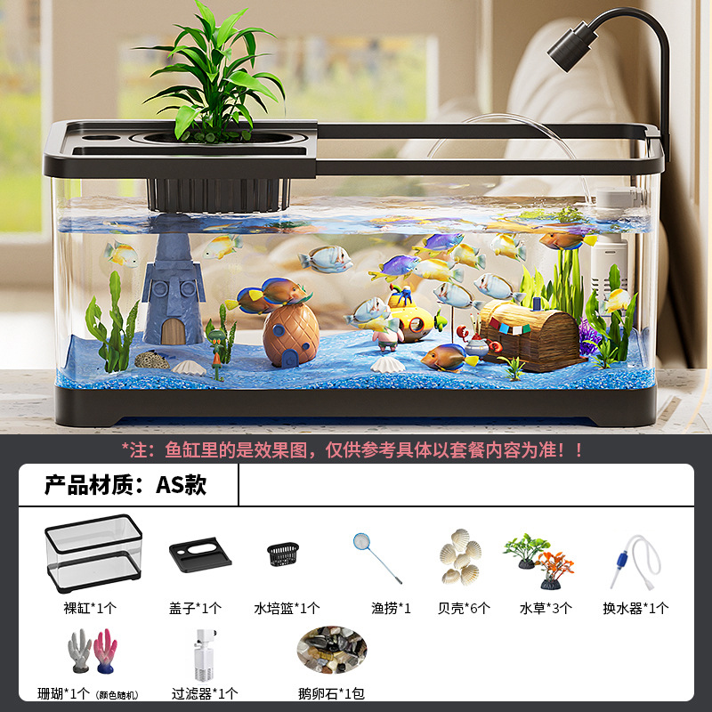 Acuarios cuidadosamente seleccionados para salas de estar, tanques ecológicos pequeños y medianos para paisajismo, tanques para peces dorados con filtración y oxigenación, tanques domésticos de sobremesa para la cría de tortugas.