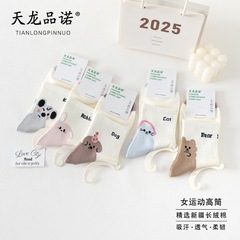 袜子女2025秋冬新款纯棉袜子高筒卡通爱心波点木耳边防臭抑菌袜