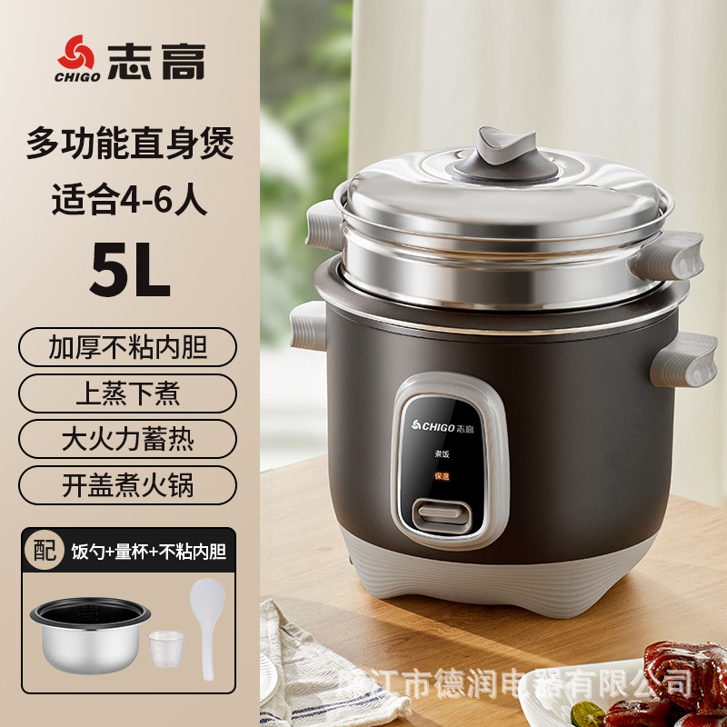 5.0리터 [두꺼운 논스틱 블래더 + 스티머] 4~8인 권장