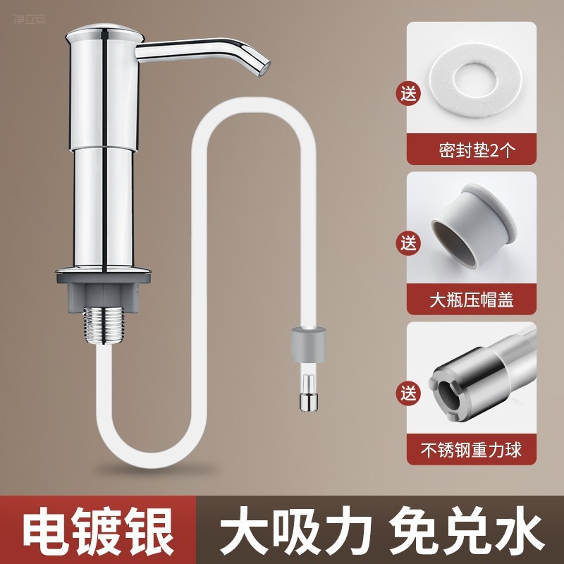 304ステンレス水槽石鹸ディスペンサー洗浄精圧取器厨房料理盆家庭用洗剤ボトル押圧神器|undefined