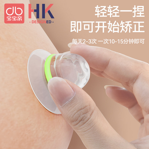 Nipple inversion corrector, pregnant and breastfeeding mothers, teenage girls with underdeveloped nipples, inverted nipple milk extractor