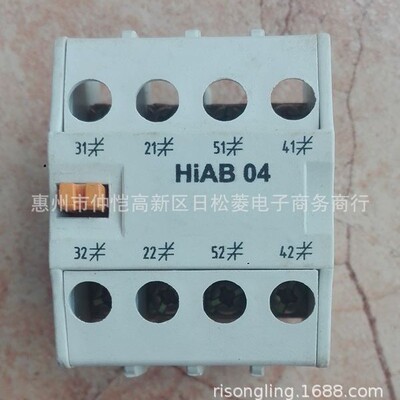HAB04, HAC04, HIAB04, HIAC04, UAB04, UAC04, HGC TB04, HIBC04 вспомогательная головка