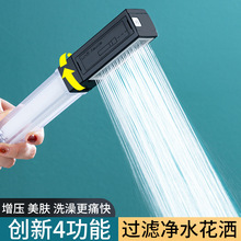 �����������^�Ӊ���������ϴ���ˮ��ԡ����ԡɏ���^ԡ��ܛ�����b