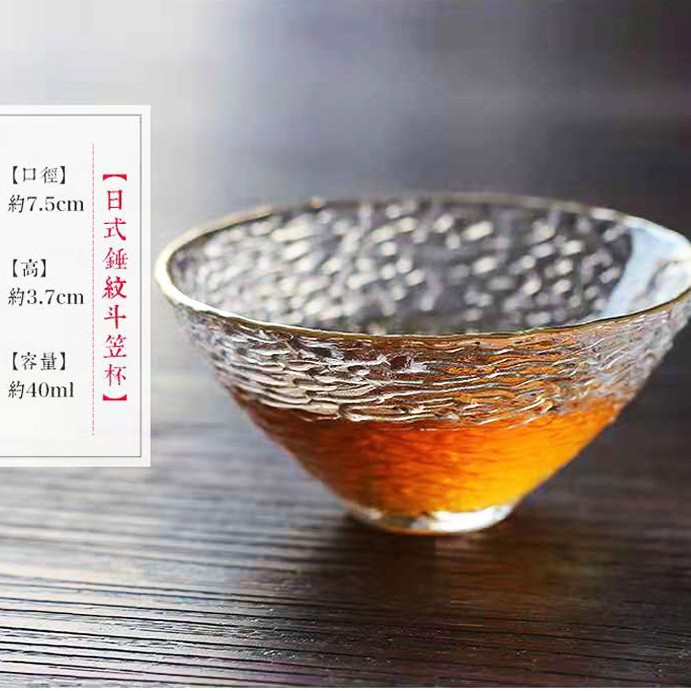 버킷 컵
