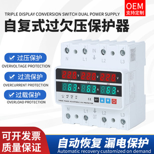 �����ԏ�ʽ�^Ƿ���^��ȱ�ౣ�o�����������{�ӕr63A�^�d���400V