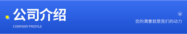 圆点气泡纸设备详情_13