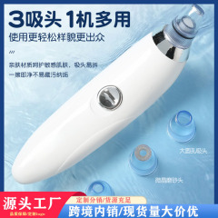 便利な家庭用電動黒ずみ吸引器、毛穴クリーナー、洗顔美容器、熱湿布、皮膚除去、ニキビ除去