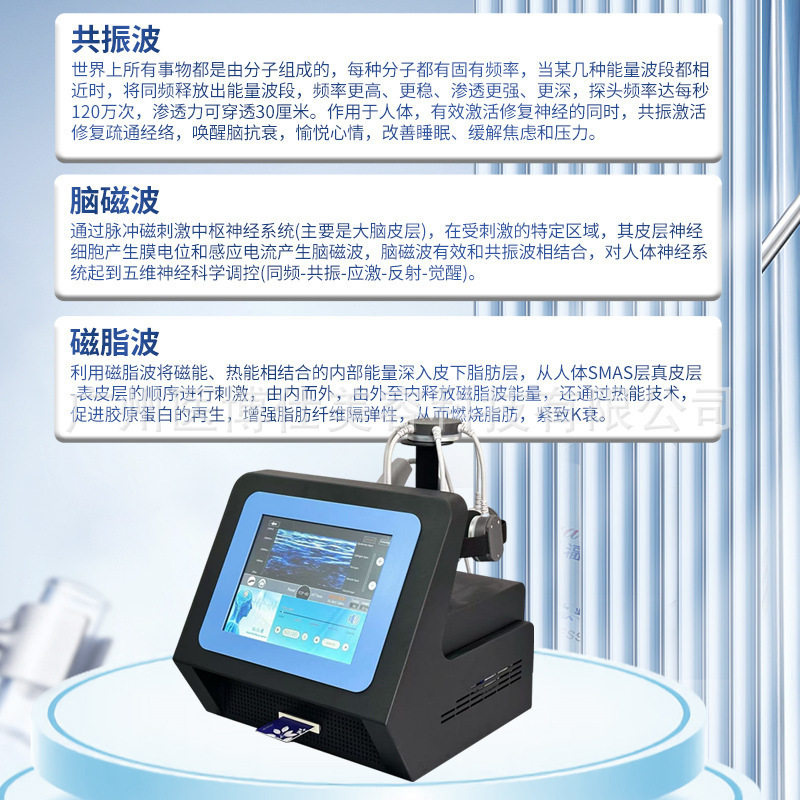 経頭蓋磁気刺激装置ヘッドカシマン脳老化防止 5D 磁気量子睡眠マッサージケア治療装置経絡浚渫|undefined