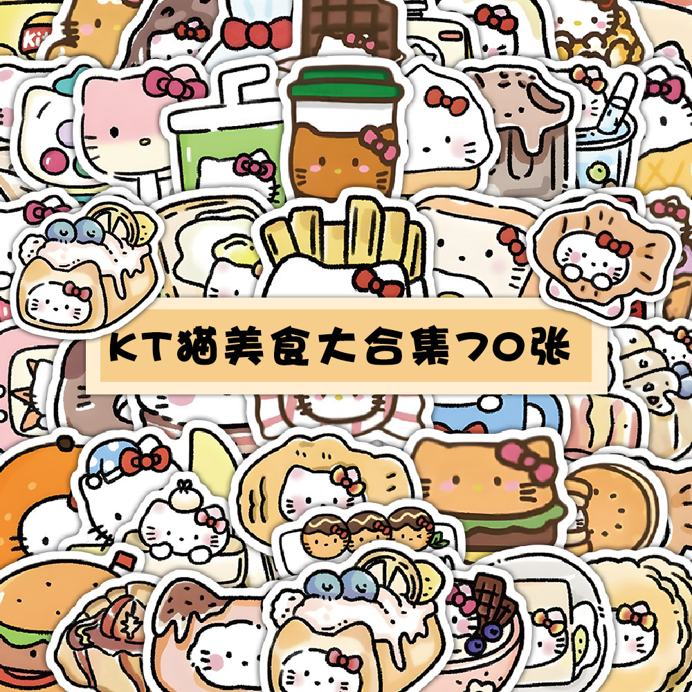 Children's cartoon sticker
