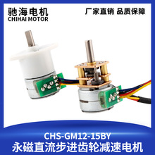 �S��ֱ�NGM12-15BY���M��λ��ֱ���oˢ�p��늙C2��4��12V���׹�