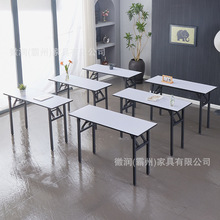 批发酒店PVC餐桌会议桌培训桌折叠长方形条桌活动IBM桌子可折叠