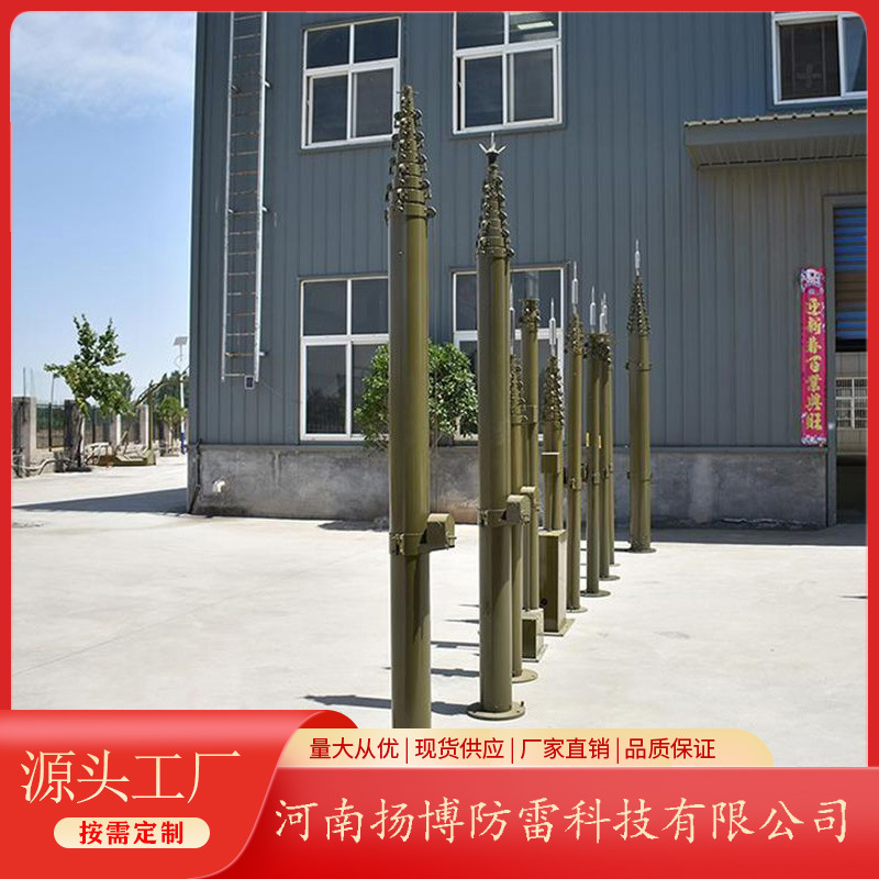 24米自动升降避雷针,车载升降杆避雷针,电动可移动避雷针.升降杆