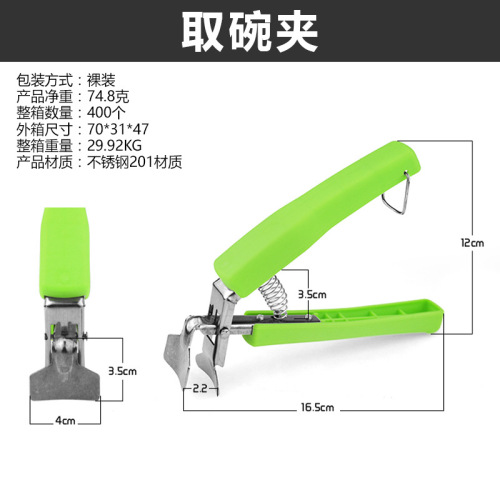 Kitchen anti-scalding clip, bowl clip, plate lifter, anti-slip lid twister, anti-scald clip, three-piece set, bowl lifter, plate clip