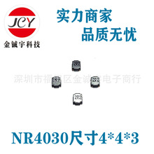 ���z����늸�NR4030-22UH��NR4030-220M���ߴ�4*4*3 �F؛����