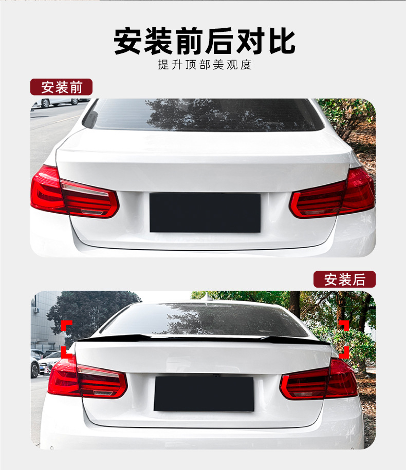 Suitable for Bmw 3 Series Bmw F30 M4 320I 325I 2013-2019 Blade-Style Rear Wing Spoiler Modification