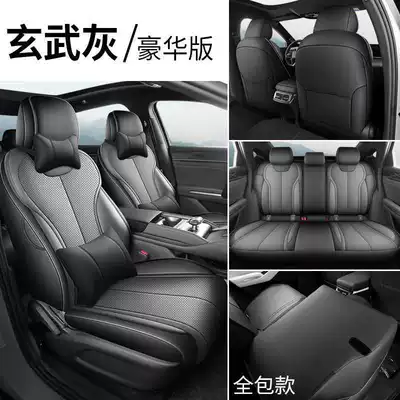 BYD Qin MAX DMI, Modelə uyğun (Original) oturacaq örtükləri - xuanwu-gray-deluxe-edition-all-inclusive-remarks