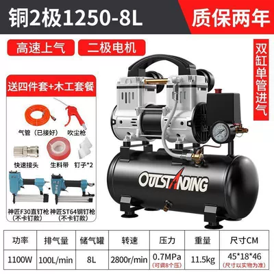 Air Compressor Air Compressor | Hava kompressorları - ii-motor-warranty-2-years-direct-replacement-no-repairs-ii-pure-copper-motor-1100w-8l-capacity-woodworking-package