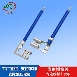 4.8旗型插簧端子线6.3旗型带锁插簧187/250电池开关连接线对接线