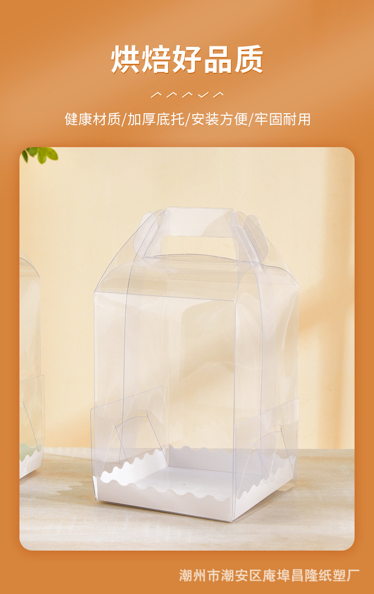 透明加高手提蛋糕盒_03.jpg