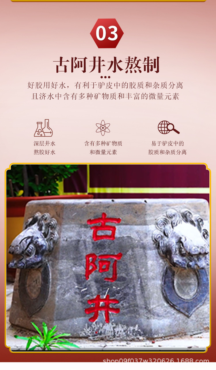 Ejiao Donkey-Hide Gelatin Block 250g Traditional TCM Nourishing Tonic in use