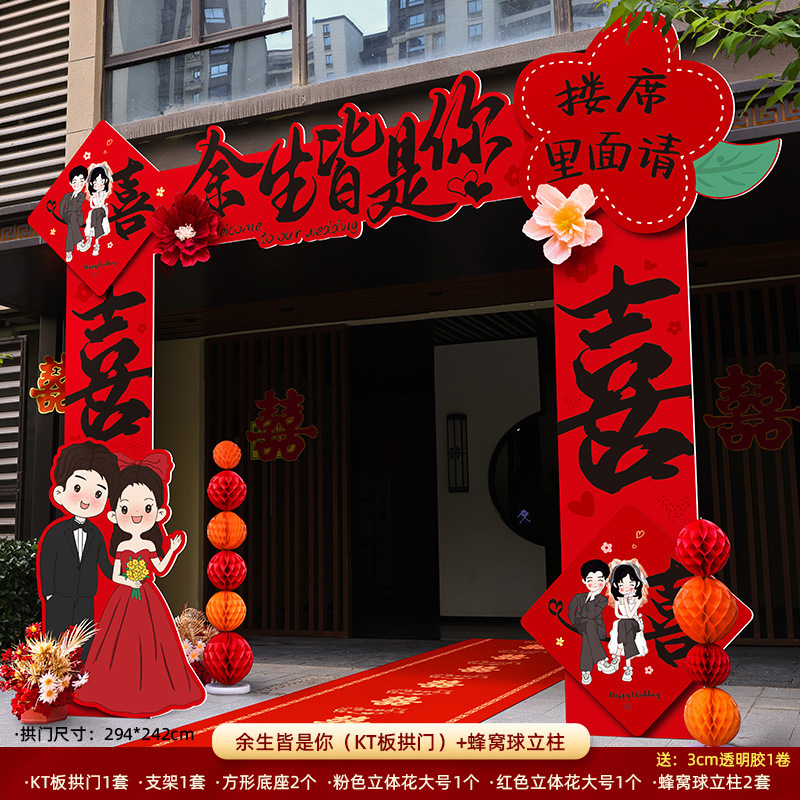 ウェディングボードアーチ、ウェディングウェルカムコラム、田舎の門、結婚式の屋外シーンのレイアウト、玄関の装飾、道路のガイド|undefined