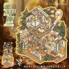 [蜜林幻匣#覆膜版【68】]